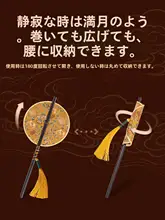 南京雲錦研究所 便携式手巻き扇子【古風デザイン・長柄・ギフトボックス付き】