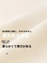 高腰お腹引き締めヒップアップパンツ【極上の柔らかさ・無痕デザイン・女性用】（セットアップ対応）