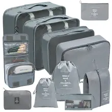 旅行用収納ポーチ【デジタル機器・洗面用品・衣類・靴用・便利な整理袋】（セットアップ対応）