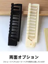 折りたたみ式ヘアブラシ【ポータブル・マッサージ機能・静電気防止】