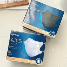 3D立体デザインの大人用マスク【夏用・薄手・通気性・UVカット・ブラック＆ホワイト】