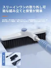 冬用除雪スコップ【車用・ガラス氷除去ブラシ・便利な清雪ツール】