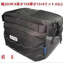 自転車用フロントバッグ【片側タイプ・リアキャリア対応・サイクリング用】