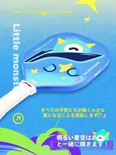 LINING 子供用ピクルボールラケット【初心者向け・グラスファイバー製・公式商品】（セットアップ対応）