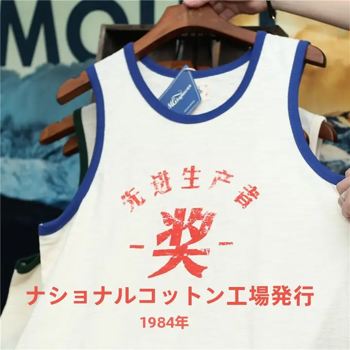 80年代風のメンズタンクトップ【竹節コットン・夏用・運動・無袖】