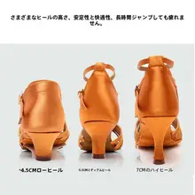 女性用 ラテンダンスシューズ【夏用・ソフトソール・中低ヒール・白色・子供用・プロ仕様】