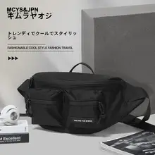 メンズ斜め掛けバッグ【おしゃれな通勤用・便利なデザイン】