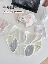 快適な綿製の通気性ショートパンツ【加幅・漏れ防止・安心設計】（セットアップ対応）