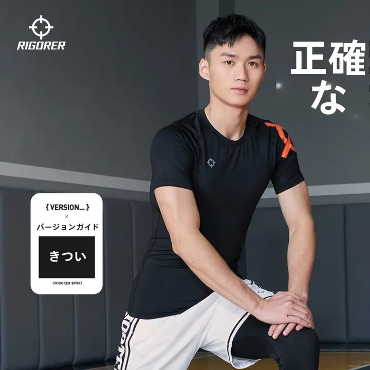 男女兼用 夏用短袖コンプレッションウェア【通気性・ランニング・バスケットボールトレーニング用】