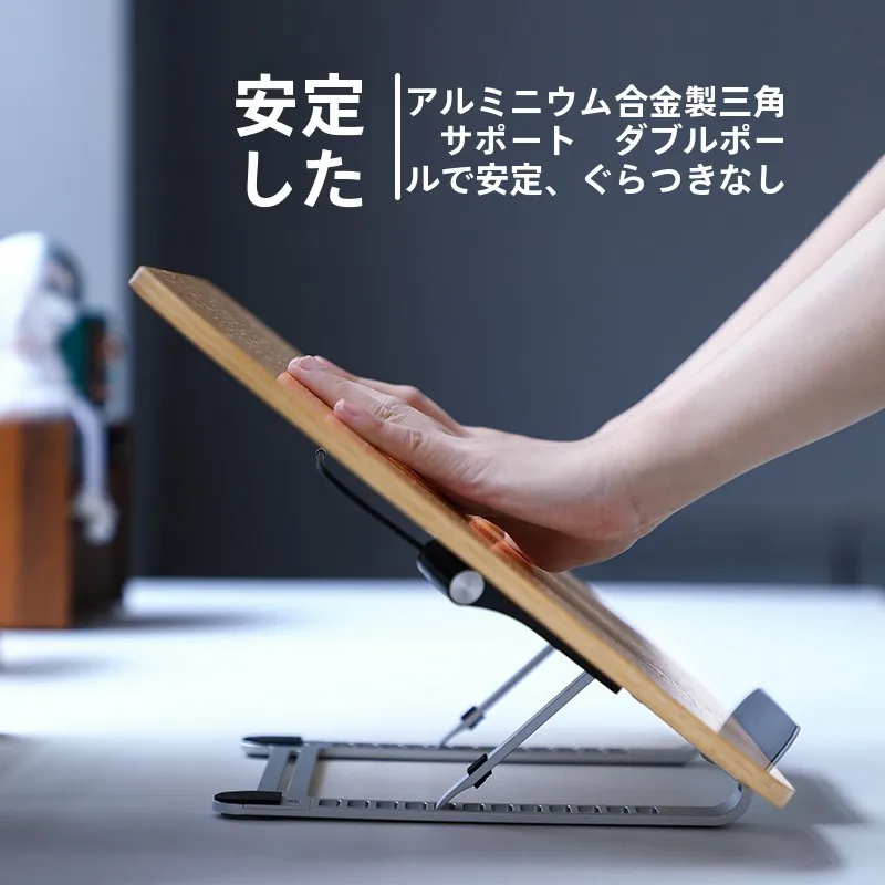 タブレットスタンドを貼り付けるのは難しい？木製の折りたたみスタンドが解決するリアルな使い方とは