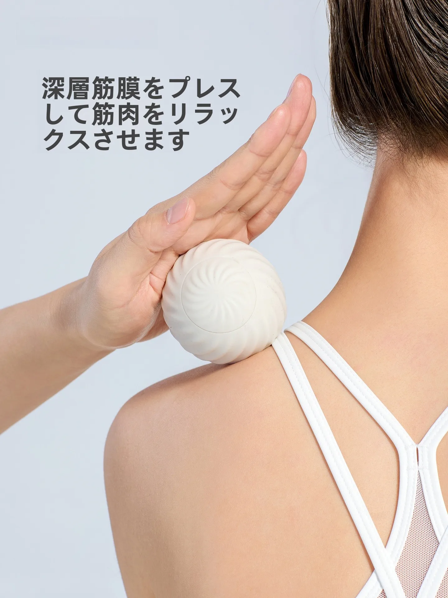 腰痛と足の疲れに効く「二合一マッサージボール」は、本当に必要なのか？