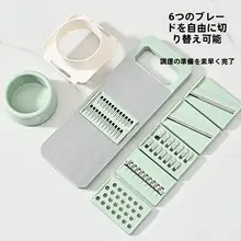 多機能キッチンおろし器【波状刃・野菜切り専用】