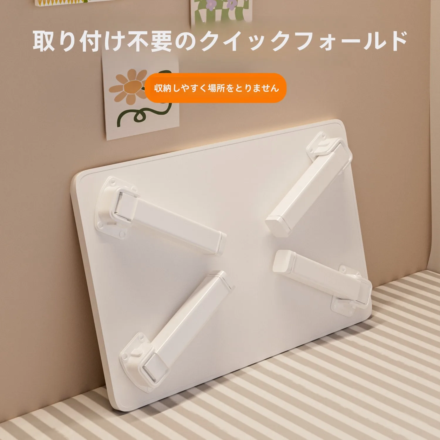 折りたたみ式小テーブル：サイドデスク・ワークテーブルとしての実用性とサイズ選定ガイド