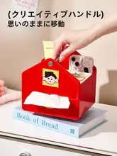 多機能ティッシュボックス【リビング用・リモコン収納・テーブル対応】