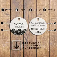 オリジナル刻印付きコットン製ペット用首輪【防失踪タグ・猫・犬兼用・和風デザイン】