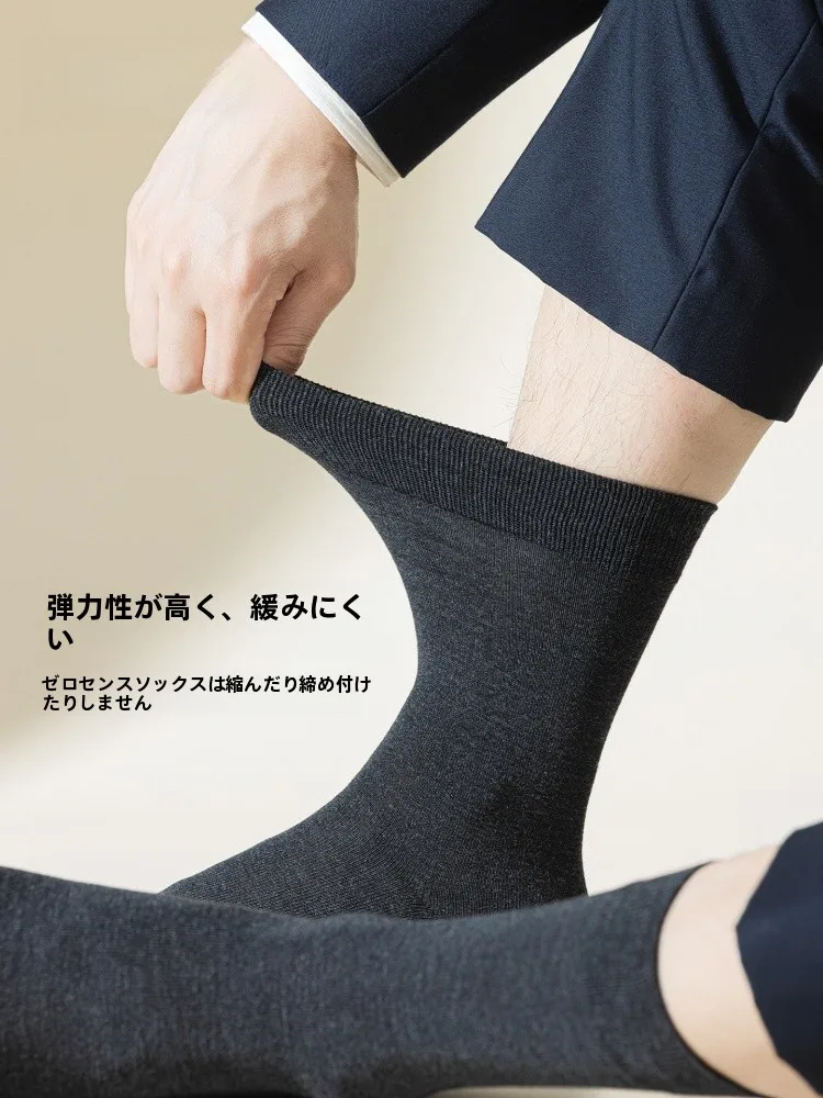 会社員の夏の足元を救うアイテムは？抗菌竹繊維ソックスの選び方