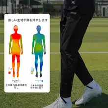 通気性抜群のクールランニングパンツ【フィット感のあるデザイン・メンズ用】