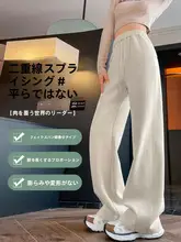 女性用スリムバナナワイドパンツ【春秋用・薄手・ストレートデザイン・アクティブスタイル】