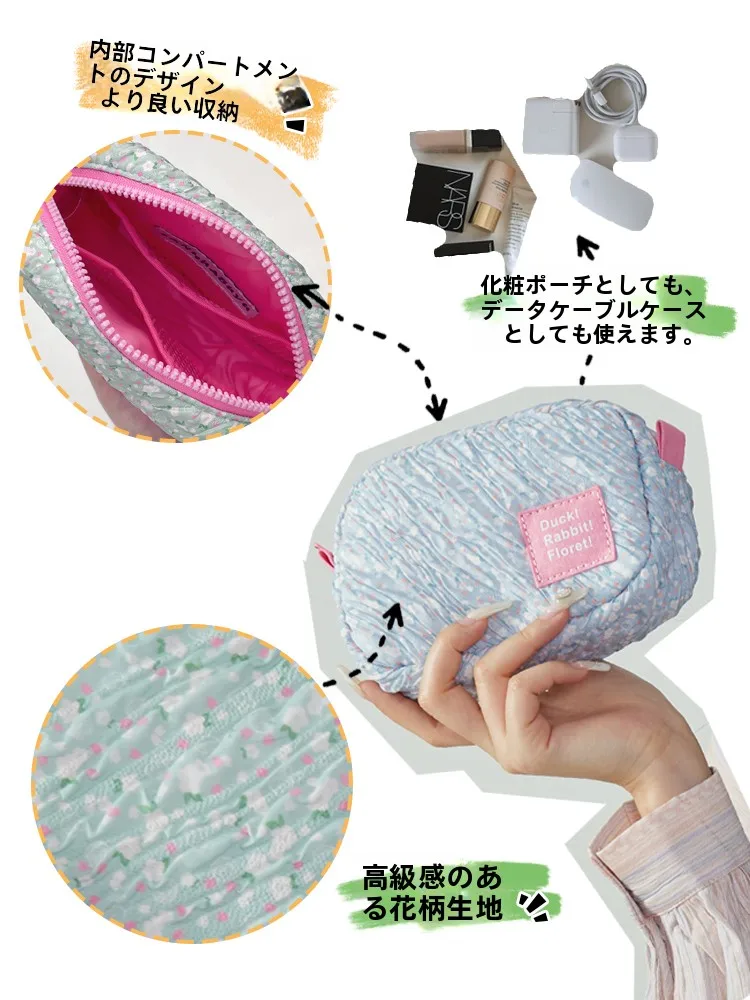 フラワープリントの収納ポーチ：小型で機能的なガジェットポーチの実用性とデザイン