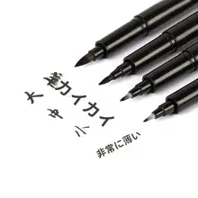 墨を加えられる美しい書道用フェルトペン【極細・柔らかい筆先】