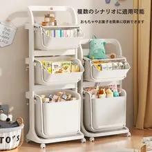 便利な移動式ランドリーバスケット【多層設計・浴室・洗面所用】