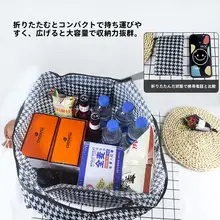 千鳥格デザインのエコバッグ【おしゃれなショッピングトート・折りたたみ・防水オックスフォード素材】