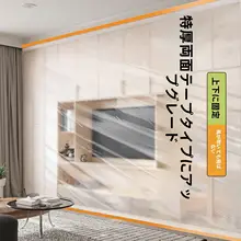 家庭用ソファカバー【防塵・プラスチック製・家具保護用】