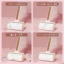 強力な脱毛器【ペットの毛・衣服・髪の清掃用・巻き取り式・粘着】