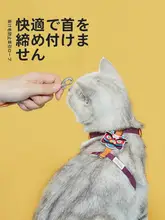 小型犬用調整可能なハーネスリード【防脱設計】