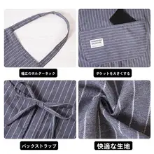 綿素材のエプロン【防油・夏用・通気性】