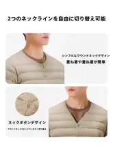 伯希和 軽量シンプルダウンジャケット【男女兼用・秋冬用・800フィルパワー・保温性】