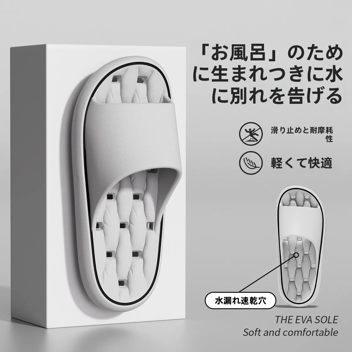 浴衣に合う靴はサンダルでいいの？足裏を守るための正しい選択とは