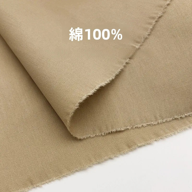 全棉シンプルカラー生地：アパレル生地仕入れにおける高品質かつ経済的な選択肢