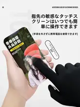 秋冬用 保温スポーツグローブ【アウトドア・ランニング・自転車・タッチスクリーン対応・男女兼用】
