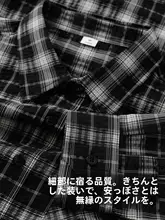 レトロチェック柄 長袖シャツ【ブラック・ゆったりしたカジュアルジャケット】（セットアップ対応）