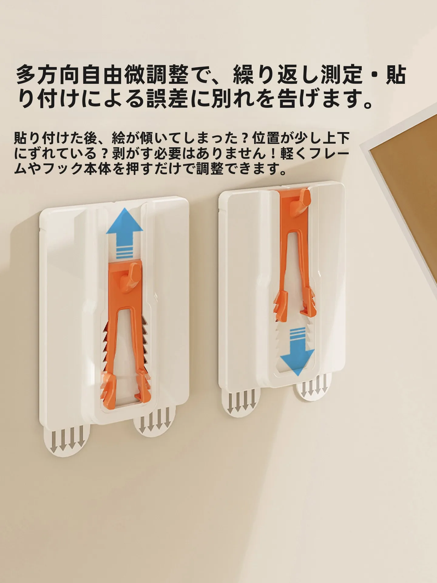 壁に穴をあけず、写真を飾る——無痕で安心の壁掛けフレーム選びは？