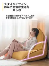 三角型ソファ【豆袋・床座・寝転び可・窓辺用・快適・おしゃれ】