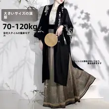 夏用大きいサイズの刺繍入り漢服【古風・新中式・体型カバー・女性用】（セットアップ対応）