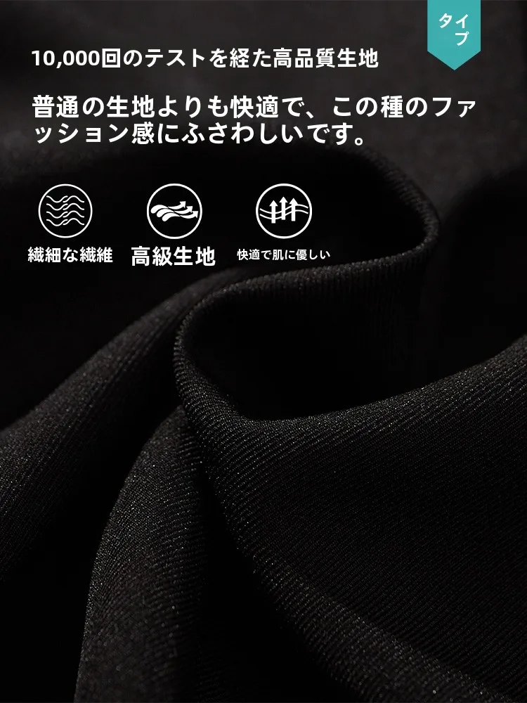 秋用メンズカジュアル長袖シャツのシンプルな組み合わせガイド