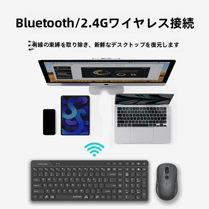 在宅ワークのデスクに欠かせないキーボードとマウス、どう選ぶ？
