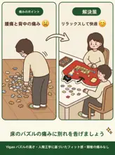 折りたたみ式 パズルマット【防滑・巻取り可能・厚手・デスク用・DIY背景板・収納用】
