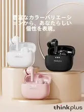 ワイヤレスBluetoothイヤフォン【入耳式・ノイズキャンセリング・スポーツ用】