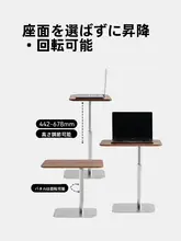ブラックウィルナット製 調整可能なサイドテーブル【リビング・ベッドサイド用・移動便利】