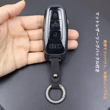 アウディA8用キーケース【超薄型・フルカバー・透明】