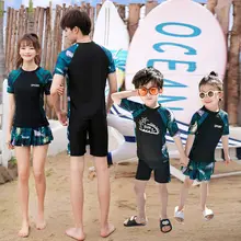 ファミリー向け水着【短袖・防晒・ボトムス付き・男の子用・女の子用】（セットアップ対応）