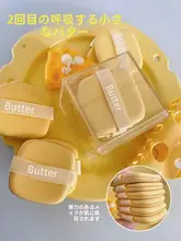 超柔軟なクッションファンデーションパフ【干湿両用・化粧道具収納ボックス付き】