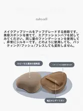 ミニサイズのハイライトウエッジスポンジ【粉とリキッド両用・極上の柔らかさ】