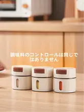 キッチン用 マグネット塩容器【防湿密封・壁掛けタイプ・調味料ボックス】（セットアップ対応）
