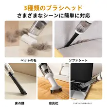 ペット用自動吸引クリーナー【猫犬毛取り・コードレス・カーペット用】