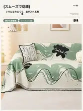 全季節用 ソファカバー【雪尼ール製・防滑・防塵・猫の爪から保護】